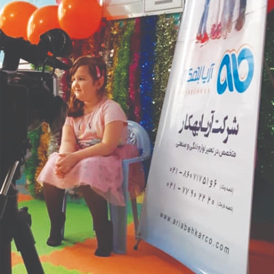 شرکت تعمیرات سایت در روز جهانی کودک