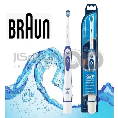 تعمیرات مسواک برقی براون Brun