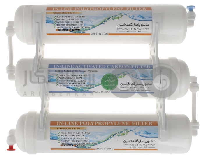 فیلتر تصفیه آبسردکن