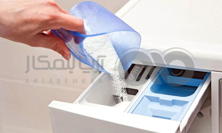 پر بودن مخزن لباسشویی