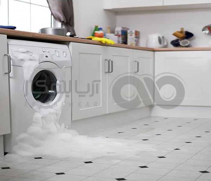 علت بیرون زدن کف از ماشین لباسشویی