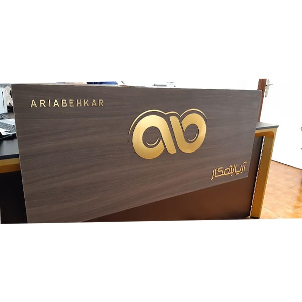 جشن افتتاحیه شعبه گاندی در تعمیرات سایت