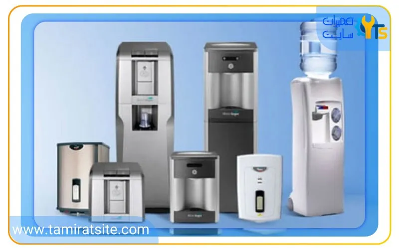 آشنایی با انواع آبسردکن