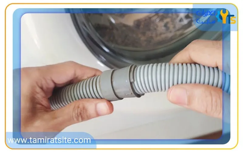 اشکال در شلنگ تخلیه