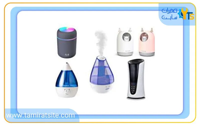 انواع دستگاه بخور