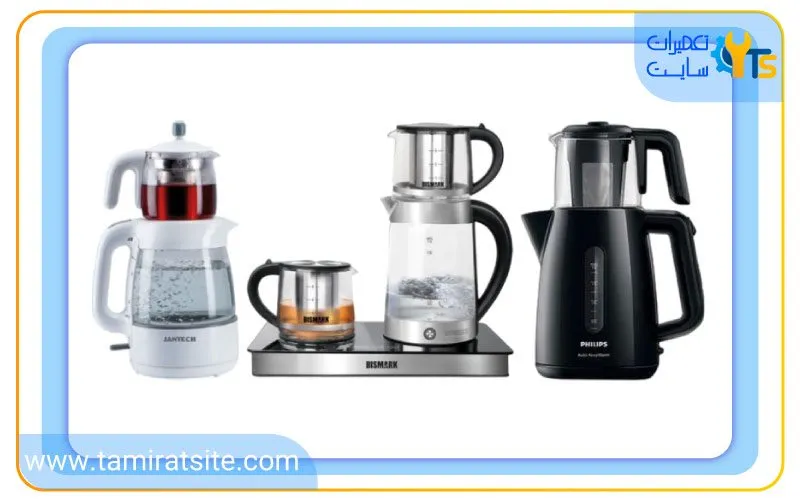 بررسی انواع مختلف چای ساز