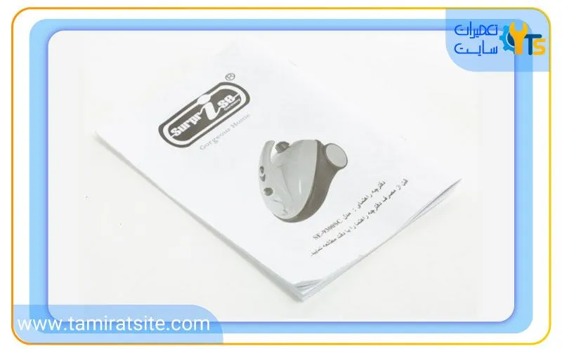 بررسی دفترچه راهنما بخارشوی جهت تنظیم آن