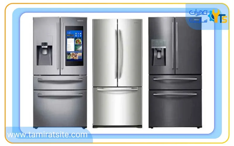 بهترین مدل های یخچال ساید بای ساید ایرانی