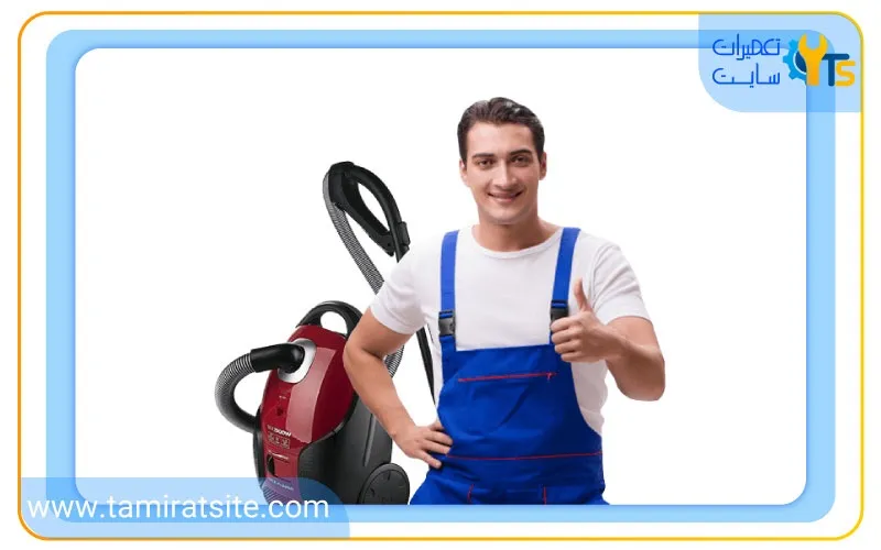 تعمیر تخصصی جاروبرقی تفال