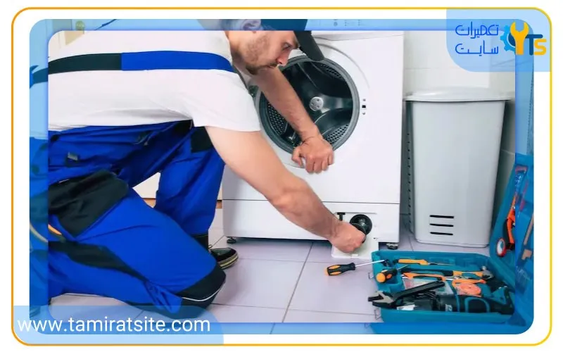 تعمیر ماشین لباسشویی با مهمترین نکات