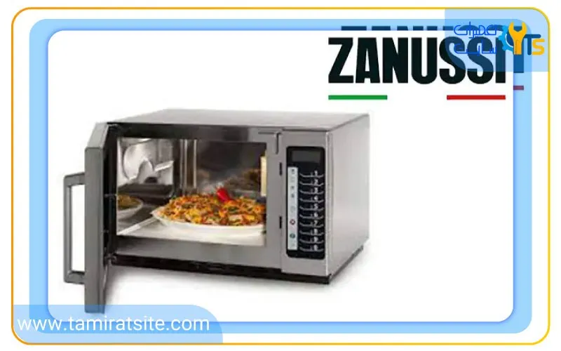 تعمیر ماکروفر زانوسی Zanussi در تهران