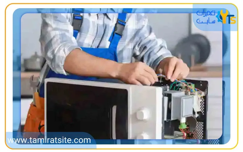 تعمیر ماکروفر فلر با گارانتی بی قید و شرط