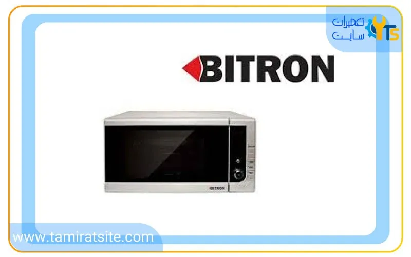 تعمیر مایکروفر بایترون در نمایندگی معتبر