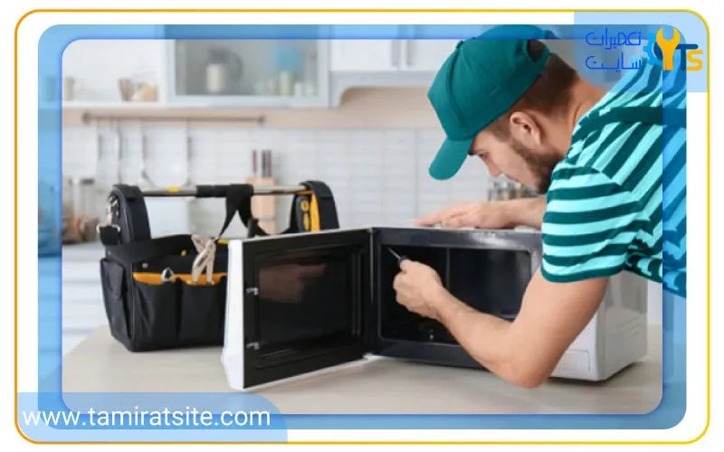 تعمیر مایکروفر در منزل
