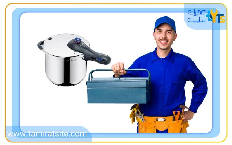 تعمیرات زودپز وی ام اف با عیب یابی تخصصی