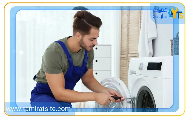 تعمیرات ماشین لباسشویی که صدا می دهد