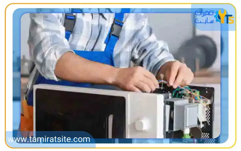 تعمیرات ماکروفر در تهران