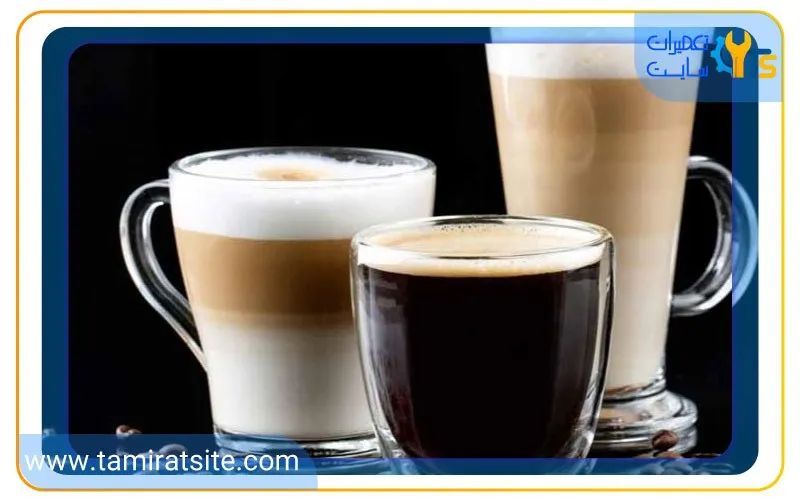 تفاوت اسپرسو و لاته ماکیاتو در چیست