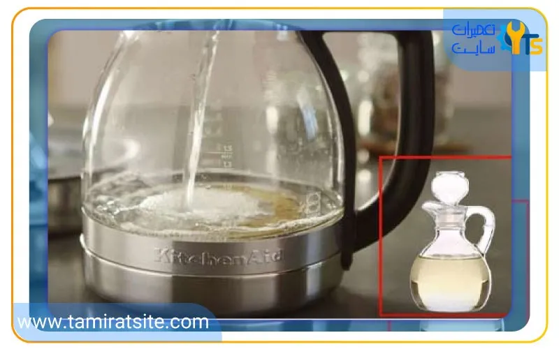 تمیز کردن جرم چای ساز با استفاده از سرکه