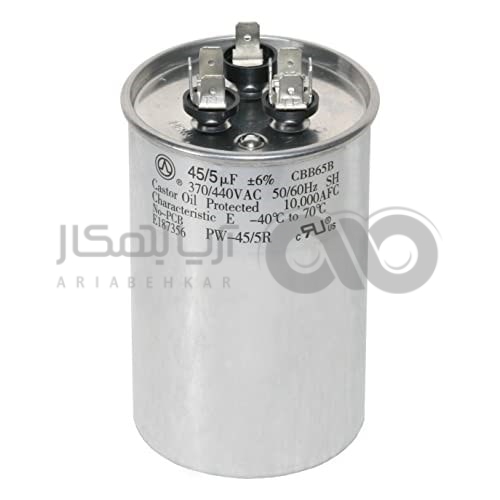 خازن کولر گازی پرتابل ال جی