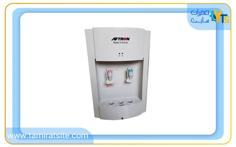 خدمات تعمیر آبسردکن افترون در تعمیرات سایت