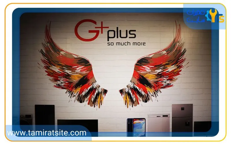 خدمات پس از فروش