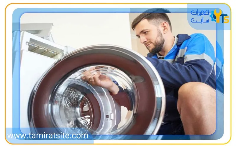 در زمینه تعمیر ماشین لباسشویی بوش چه اقداماتی باید انجام داد