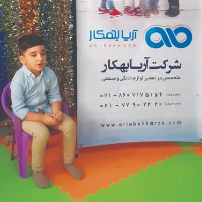 تعمیرات سایت در روز جهانی کودک