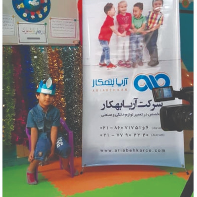 روز جهانی کودکان