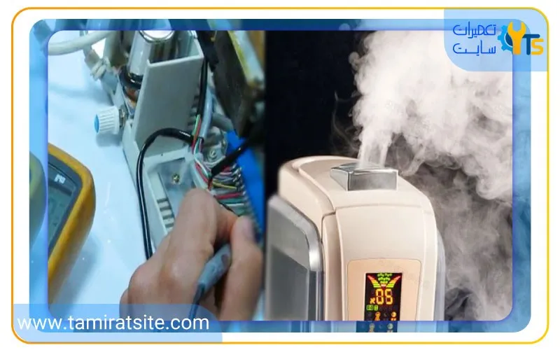 رویه تعمیر بخور سرد زیکلاس مد در تعمیرگاه تخصصی تعمیرات سایت