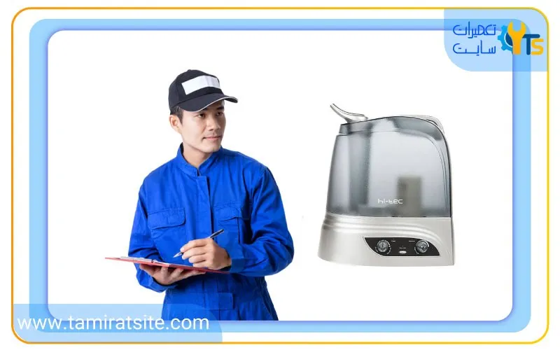 رویه تعمیر بخور سرد های تک در تعمیرگاه تخصصی تعمیرات سایت