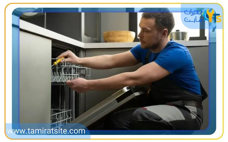 رویه عیب یابی و تعمیر ماشین ظرفشویی