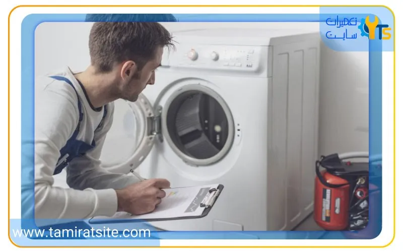 رویه عیب یابی و تعمیر ماشین لباسشویی زیرووات