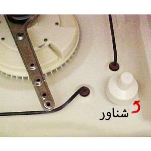 مشکل سرریز شدن آب از ماشین ظرفشویی