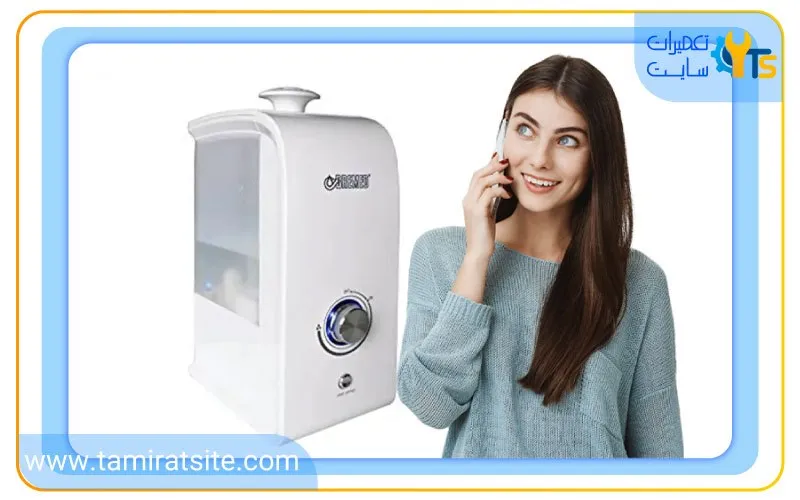 شماره تماس تعمیرگاه مرکزی نمایندگی تعمیر بخور سرد برمد در تهران