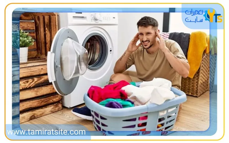 صدای تق تق در ماشین لباسشویی نشانه چیست