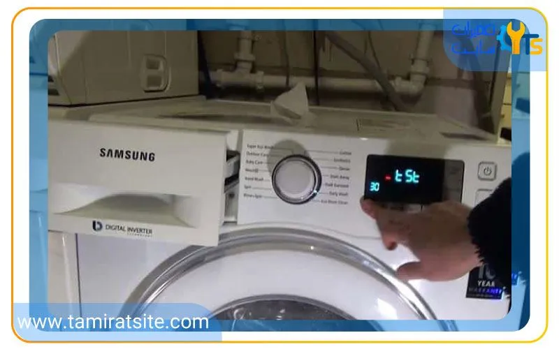 طرز کار ماشین لباسشویی سامسونگ قدیمی چگونه است