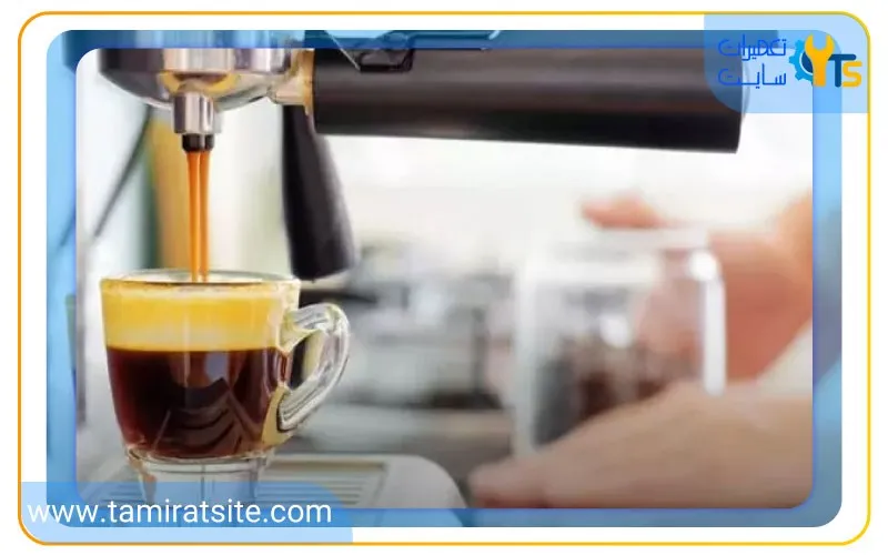 علت کف نکردن قهوه در اسپرسوساز بکو چیست