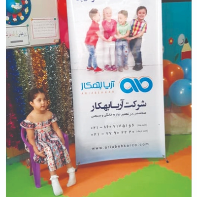 عکسای روز جهانی کودک 98