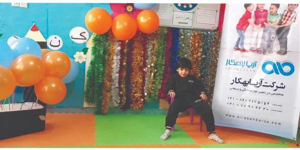 عکسای روز جهانی کودک