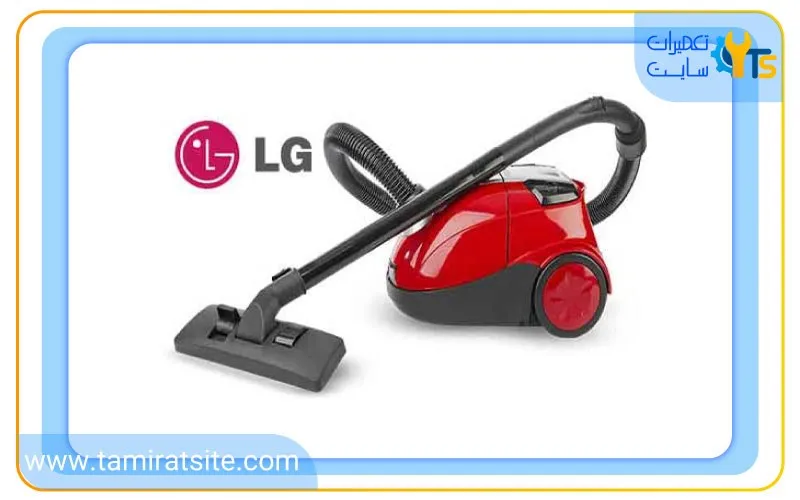 عیب یابی جاروبرقی LG
