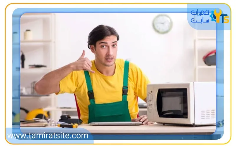 هزینه سرویس و تعمیر ماکروفر زانوسی