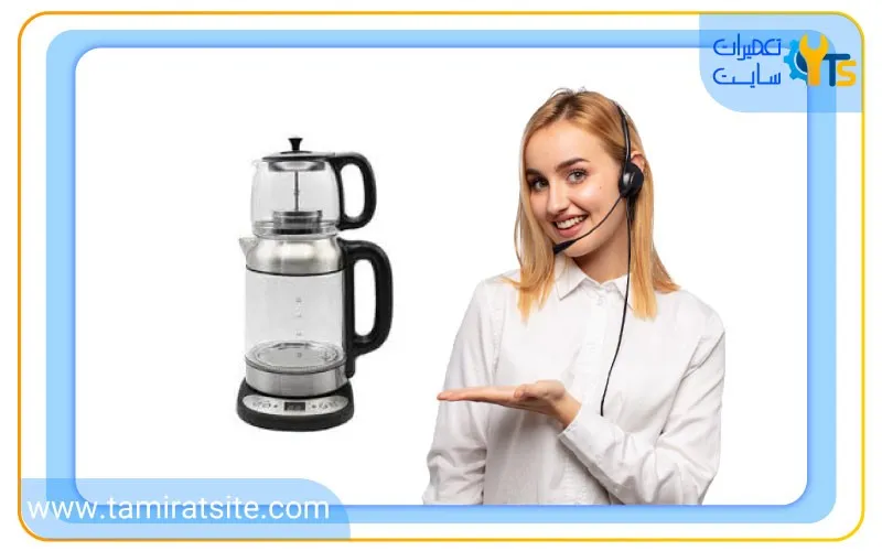 مراحل درخواست تعمیرکار چای ساز گوسونیک تعمیرات سایت