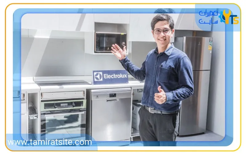 معرفی برند الکترولوکس