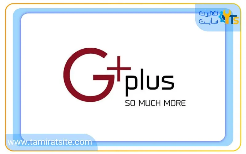 معرفی برند جی پلاس