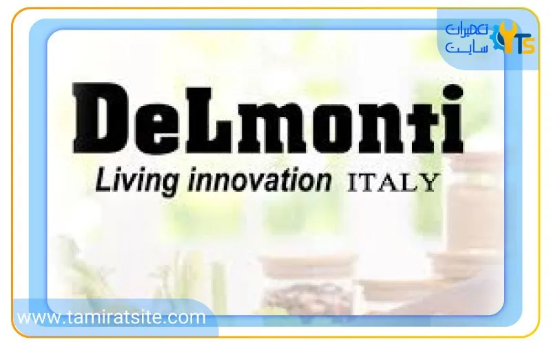 معرفی برند دلمونتی