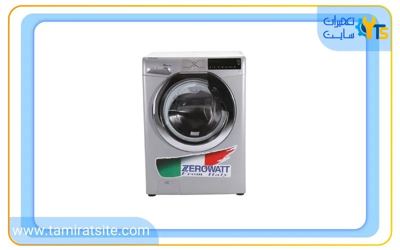 معرفی برند زیرووات و بررسی ماشین لباسشویی های این برند