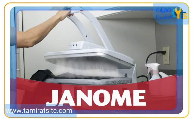 نمایندگی اتو پرس ژانومه در تهران