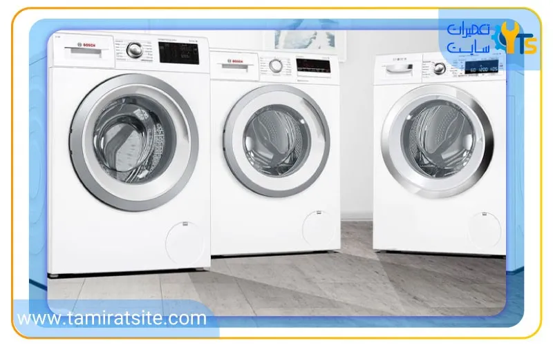 معرفی ماشین لباسشویی های بوش