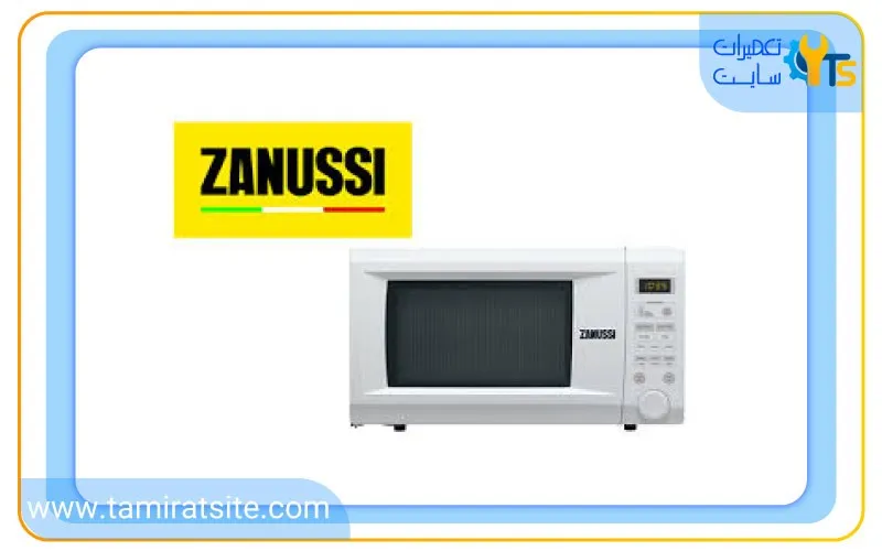 مهمترین ایرادات ماکروفر زانوسی Zanussi